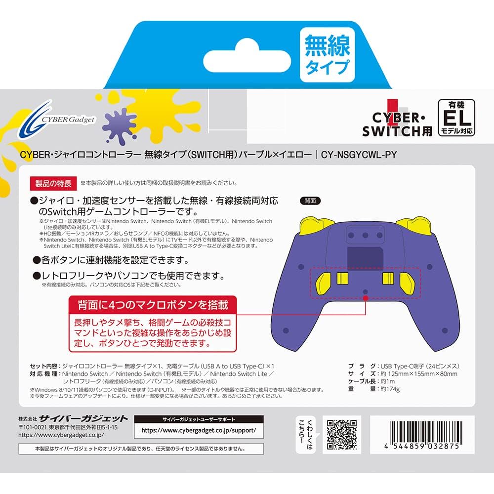 Nintendo Switch イエロー/パープル 本体 Nintendo Switch 『新品』Nintendo Lite [イエロー] 任天堂